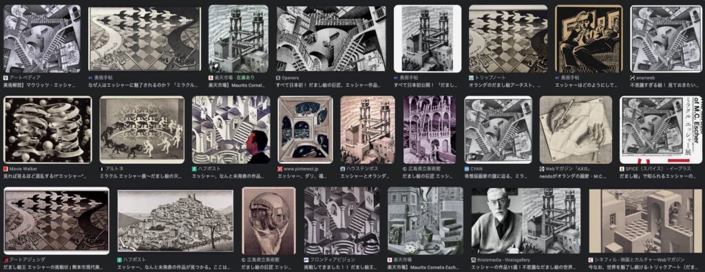 エッシャーの絵画